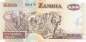 Preview: 500 Kwacha 1992